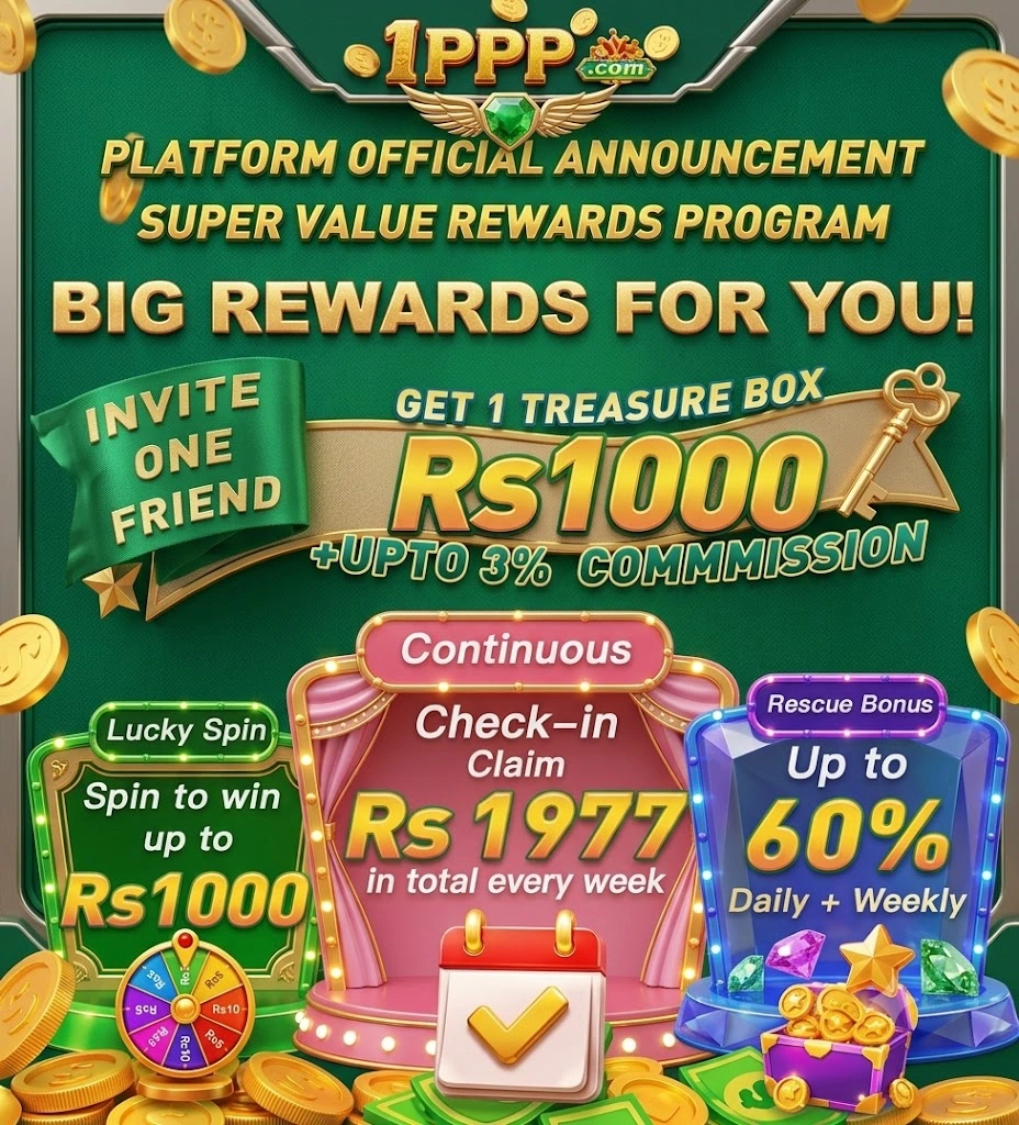 1PPP Game