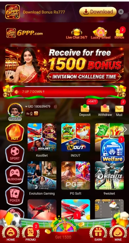 6PPP Game