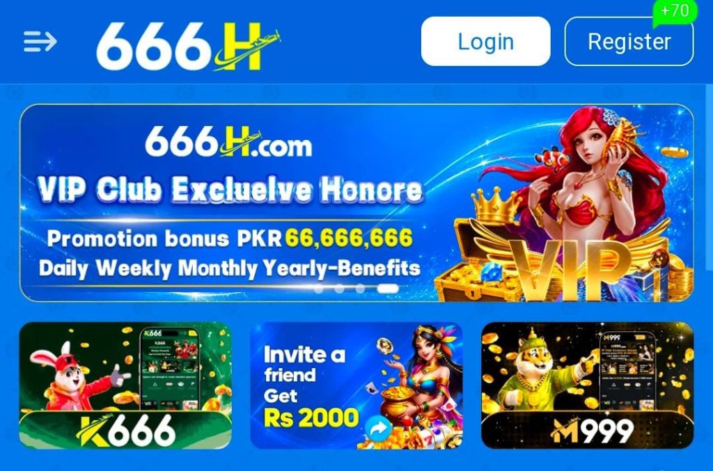 666H Game