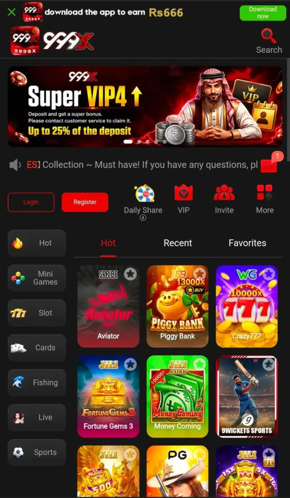 999X Game