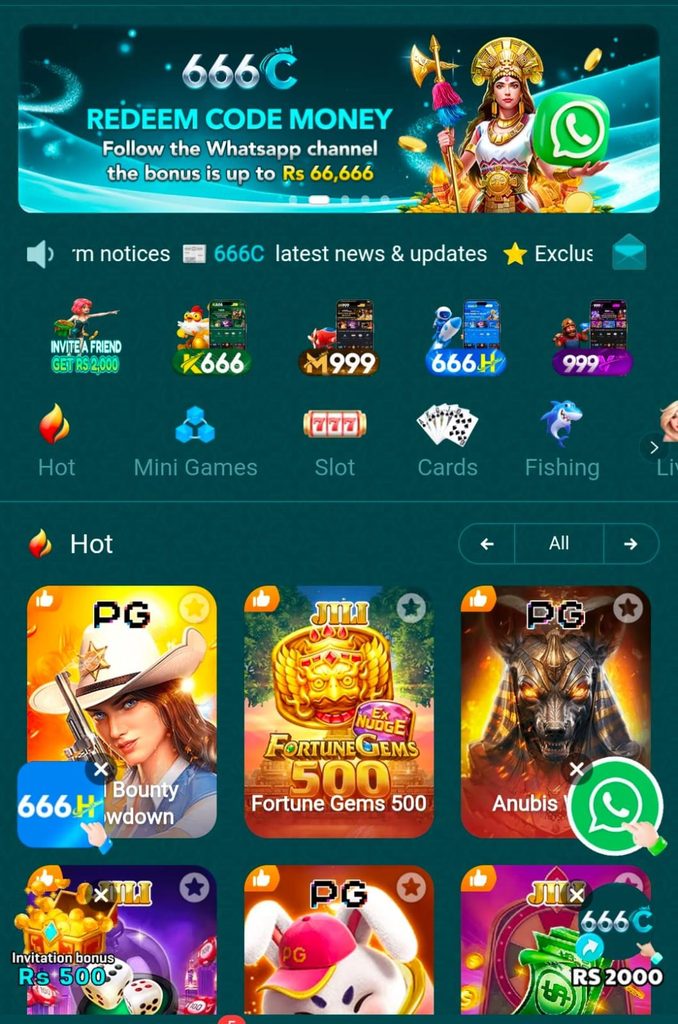 666C Game