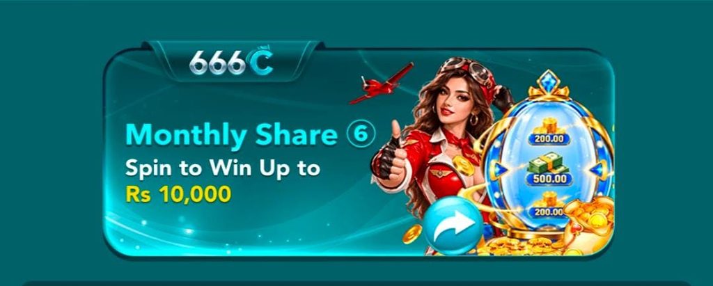 666C Game